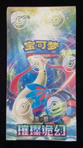 Simplified Chinese 15 Packs Booster Box V331482