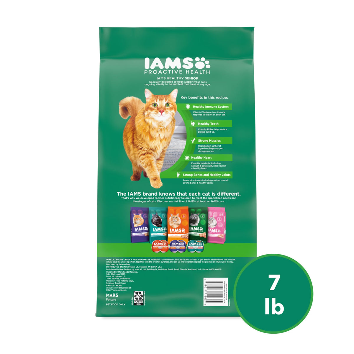 Senior Chicken Dry Cat Food 7 lb T869759
